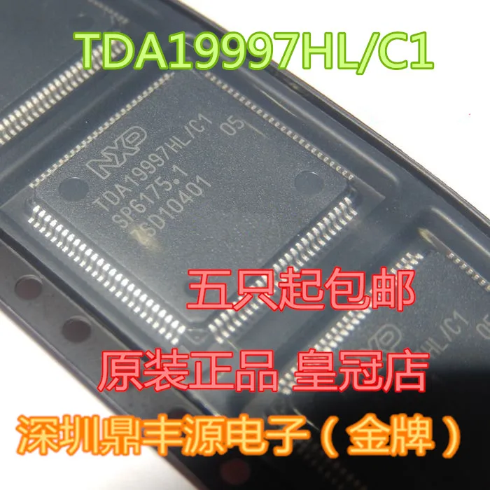 100% Новинка и оригинал TDA19997HL/C1 TQFP-100 в наличии | Электроника