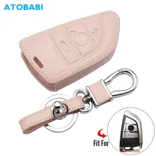 ATOBABI кожаный чехол для автомобильных ключей, Чехол для BMW 1 2 5 серии 218i X1 F48 X5 X6 F15 3 кнопки смарт-чехол дистанционного брелока брелок защитная сумка