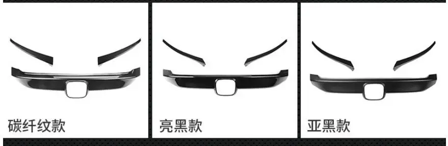 

High Quality Black Brightness Carbon Fiber Grille Decoration 2016 2017 FOR Honda Civic grille trim headlight eyebrow