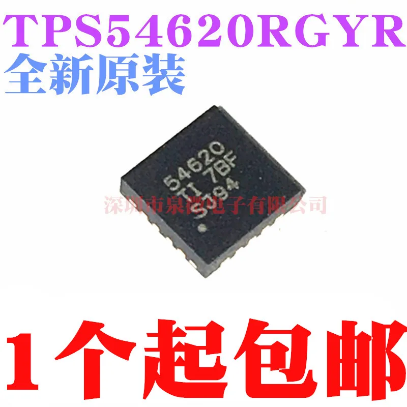100% новый и оригинальный TPS54620RGYR TPS54620 маркировки 54620 VQFN-14 в наличии | Электроника