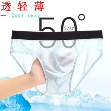 

Summer Ice Silk Men Underwear Seamless Short Ultra Thin Sheer U convex one-piece men's briefs Large size low waist briefs