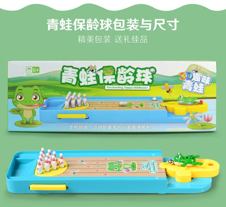 Douyin игрушка Интерактивная лягушка Бао Лин Цю Тай настольная игра для землян обучающая игрушка пусковая площадка родитель и ребенок мини