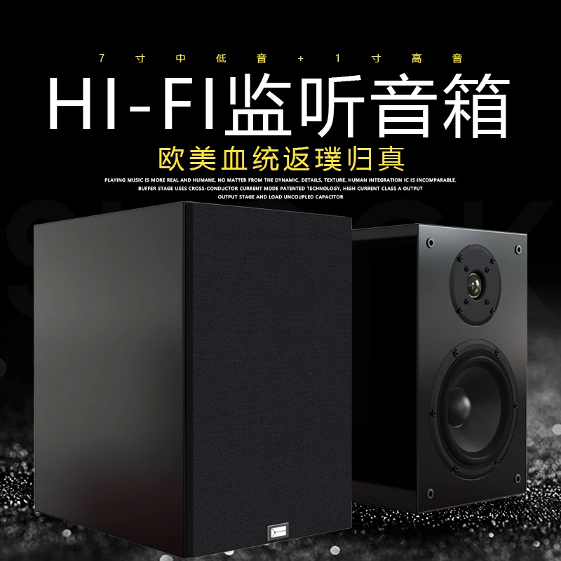 

2.0 Passive Hifi Full Frequency Fever Home Audio Set High Power