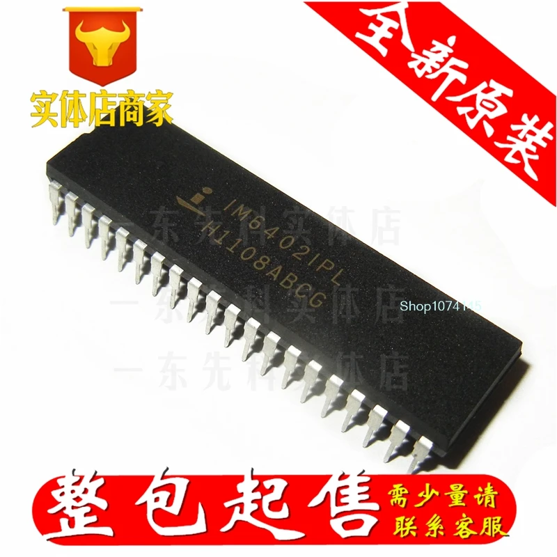 5 шт./лот IM6402IPL DIP/