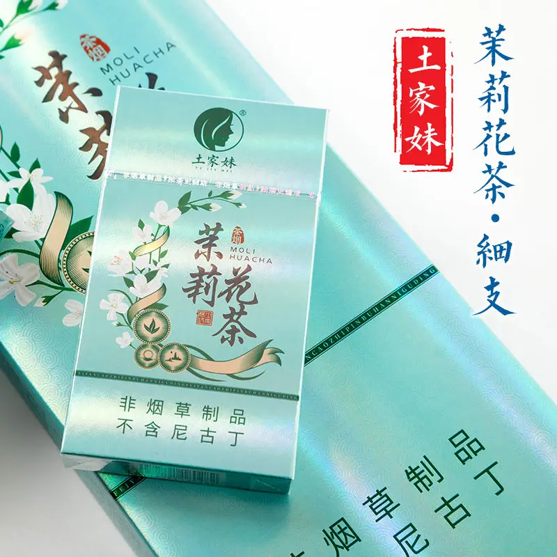 Tea Tobacco Cigarette Tea Smoke No Nicotine Herbal Chinese Herbal Jasmine Tea Cigarette No