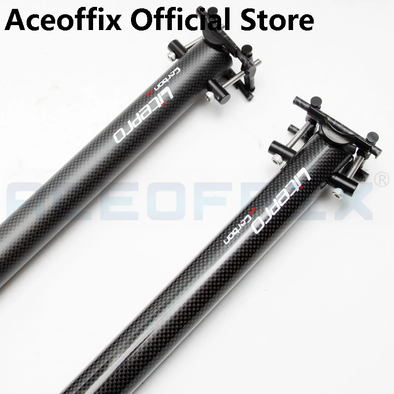 LITEPRO сиденье из углеродного волокна 31 8 33 9*580 412 brompton Складное Сиденье для