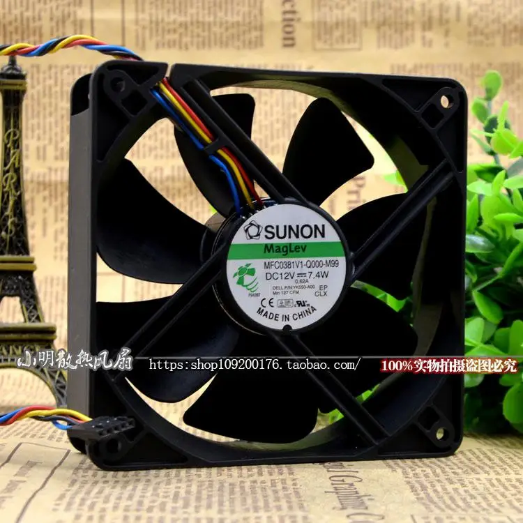 BTXMFC0381V1-Q000-M99 12V7. 4 Вт YK550-A00 защита двигателя охлаждения