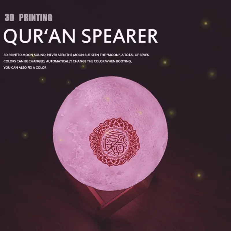 Quran Bluetooth динамик s пульт дистанционного управления светодиодный Nigt Лунная лампа Коран портативный динамик с деревянным кронштейном