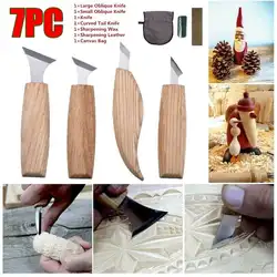 7 шт./лот резьба по дереву долотом нож для основной резки дерева DIY инструменты и подробные Деревообрабатывающие инструменты