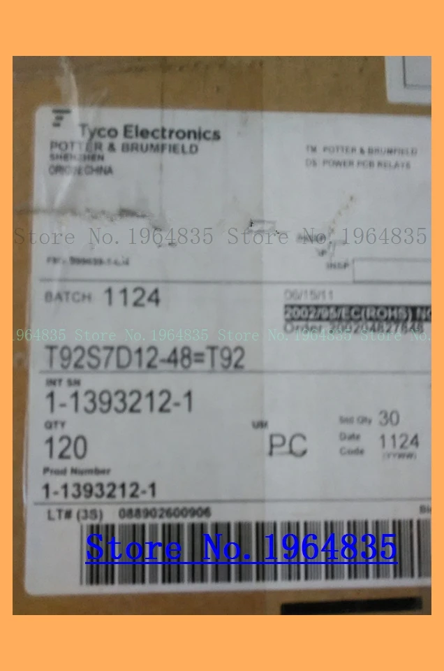 

T92S7D12-48 48VDC Relay