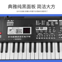 Дети Многофункциональный 61 Ключ электронная клавиатура с модель микрофона Plug музыка Пианино музыкальный инструмент игрушка