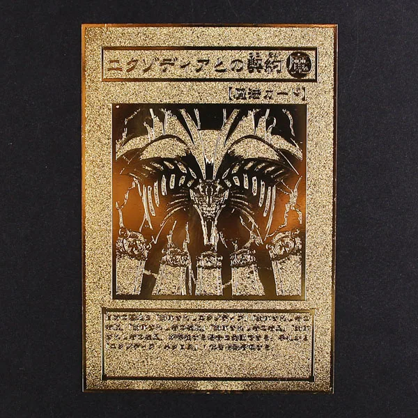 Новинка YU GI OH золотая металлическая карточка японский Золотой Forbidden One Exodia Eye белый дракон VOL Edition Коллекционная карта детская игрушка подарок - Цвет: QY