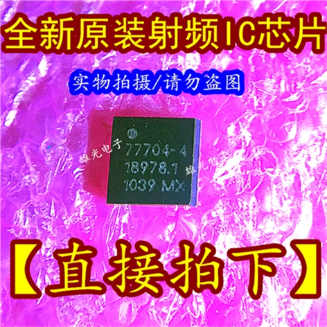 10 шт. SKY77704-14 77704-14 QFN IC новое и оригинальное