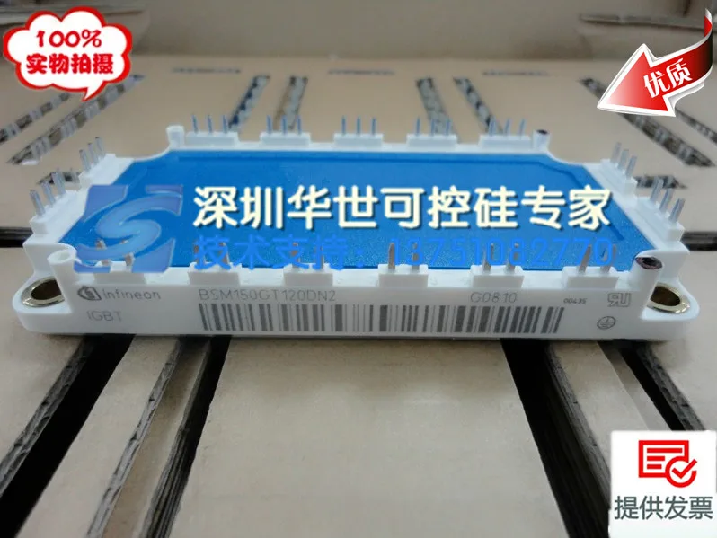 

BSM150GT120DN2 Germany IGBT module--HSKK