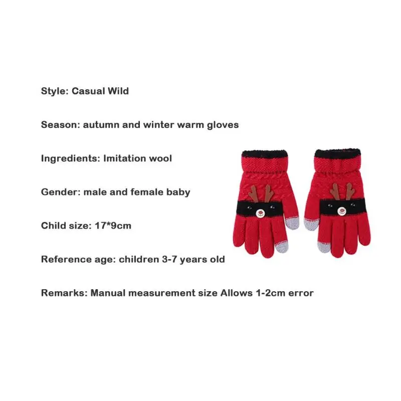 Мультяшные животные митенки Детские Зимние теплые детские вязаные перчатки стрейч утолщенная шерсть имитация овечьей шерсти флисовые лыжные перчатки