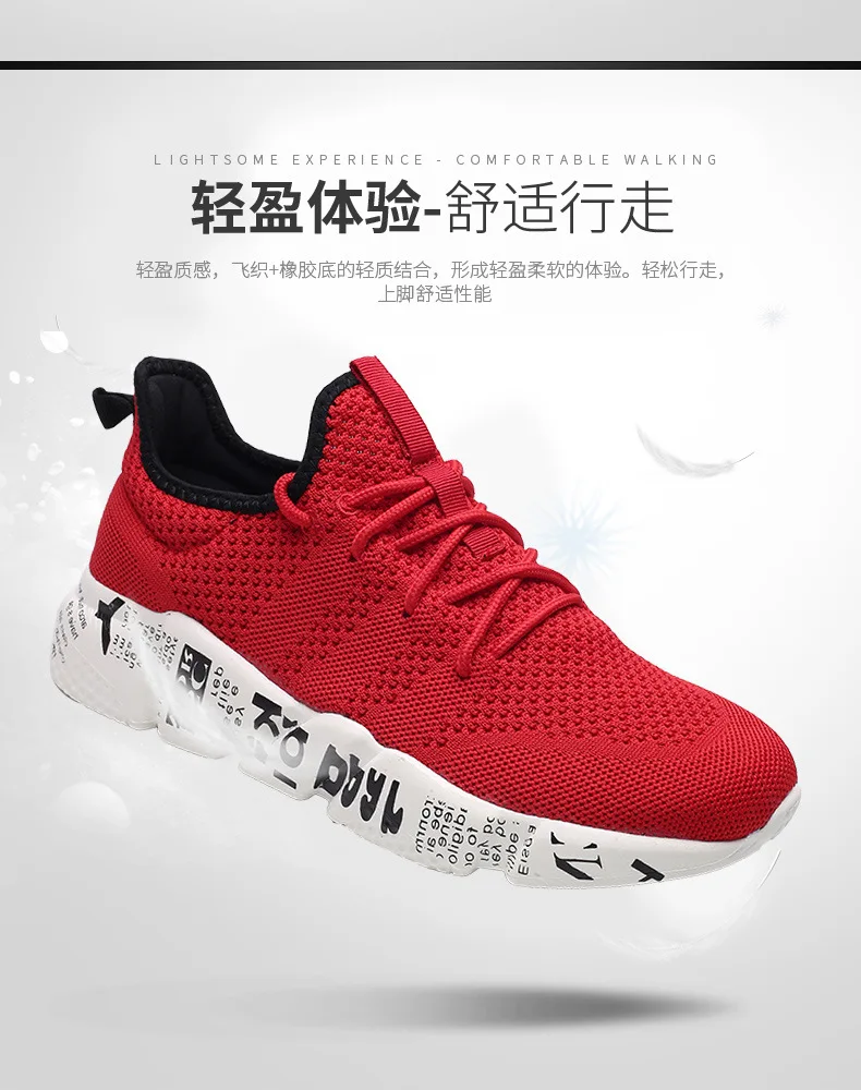 Xiaomi уличные кроссовки, мужские кроссовки, дышащие сетчатые кроссовки на шнуровке, мужские легкие кроссовки для тренировок, zapatos hombre