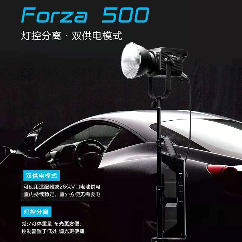 NANLITE Forza 500w NanGuang светодиодный фотографический светильник ing заполняющий светильник Точечный светильник