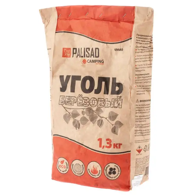 Уголь | Дом и сад