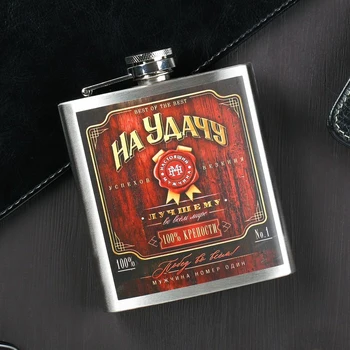

Flask "For good luck", 180 ml 4348313