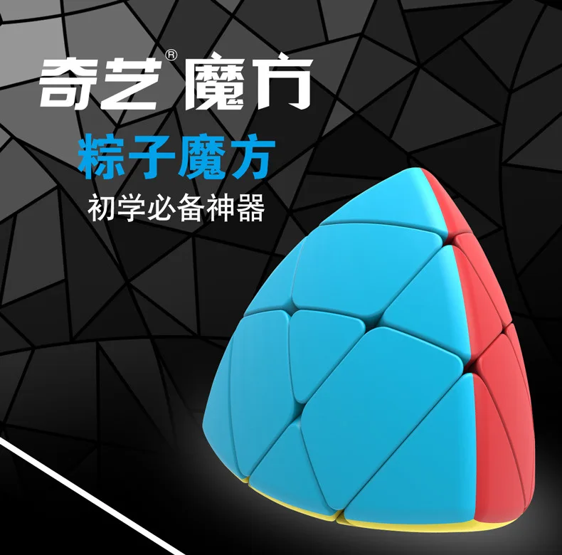 XMD рисовая пельмень Кубик Рубика Xuanliang цвет специальная форма три слоя волшебные пельмени детские развивающие игрушки интеллект