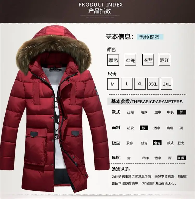 AliExpress, осень и зима, стиль, для мужчин, с капюшоном, толстый, средней длины, пуховик, хлопок, стеганая одежда, большой размер, хлопок, пальто