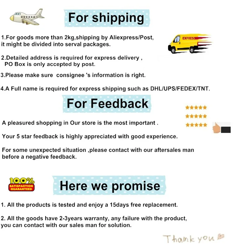 shipping_副本3