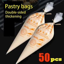 

SML50pcs Cup Cake Tools Pastry Packing Silicone Pastry Bags Reposteria Confectionery Material Piping Bag Free Shipping Equipment