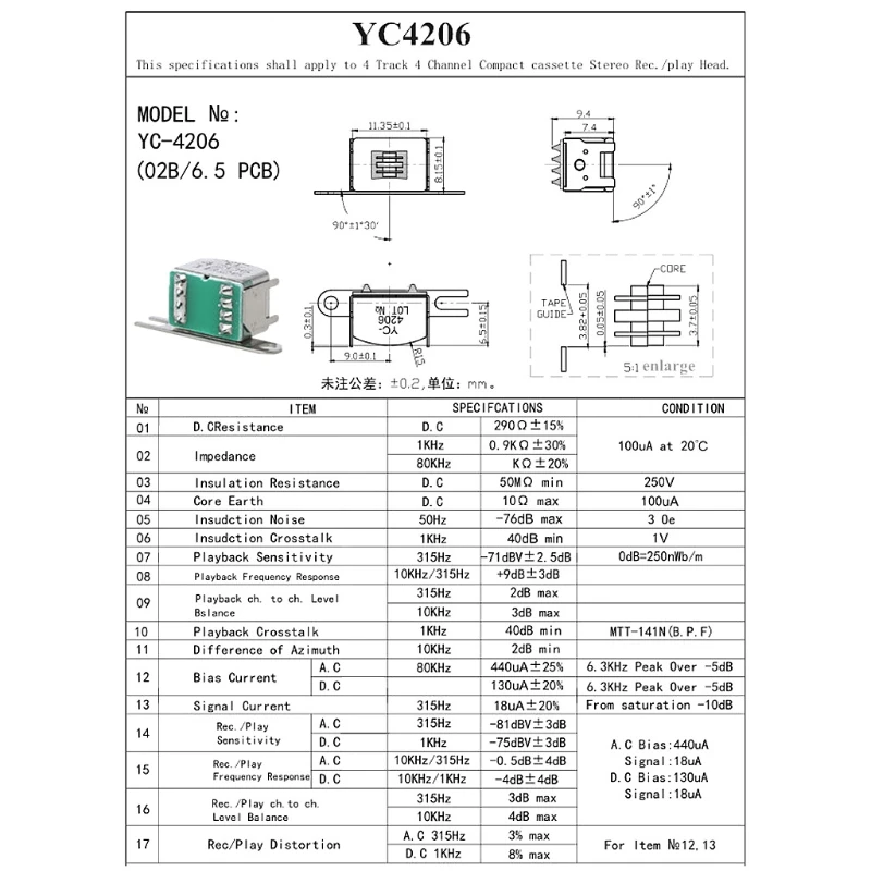 Wear-resistant Magnetic Head Recorder YCOG16/YBBS09/HS4211/ES4201/YC4206 Advanced magnetic head recorder