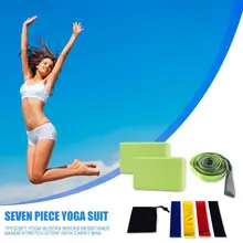 Прочный пояса для йоги портативный деликатный дизайн 8 шт./компл. EVA Йога блоки кирпичи латекс резиновые Эспандеры стрейч ремень