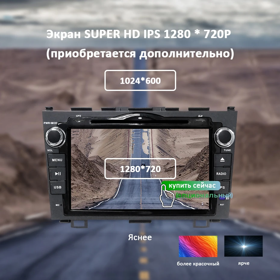 4G Android 9,0 DSP ips экран HD AV выход автомобиля gps для CRV DVD плеер навигация Радио мультимедийный плеер стерео