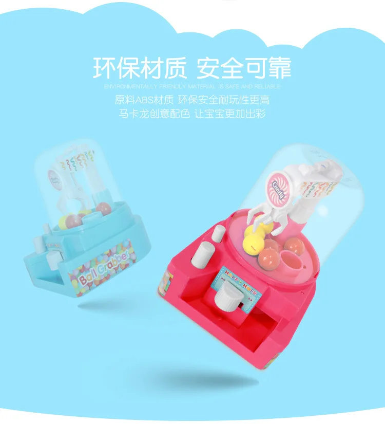 Douyin Дети ручная машина для изготовления конфет небольшой зажим кукла машина мини niu Тан со захвата машина Детский жакет из денима для девочки; и из вельвета, для мальчика, игрушки