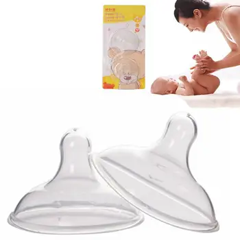 

2pcs Silicone Nipple Protectors Nipple Shields Protection Cover Breastfeeding Milk Extractor Baby pacifier