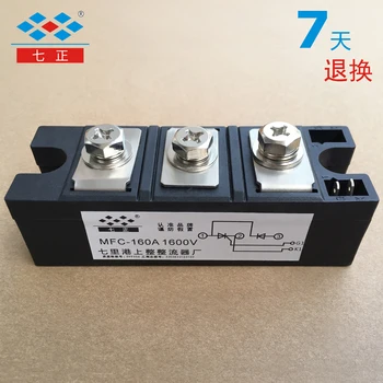 

MFC160A MFC160A1600V MFC160-16 Thyristor SCR Hybrid Module