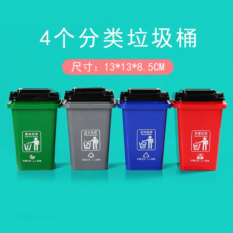 

Garbage Compartmental Game Props Kindergarten Educational Toy Garbage Can Compartmental Parent And Child Game Scientific And Edu