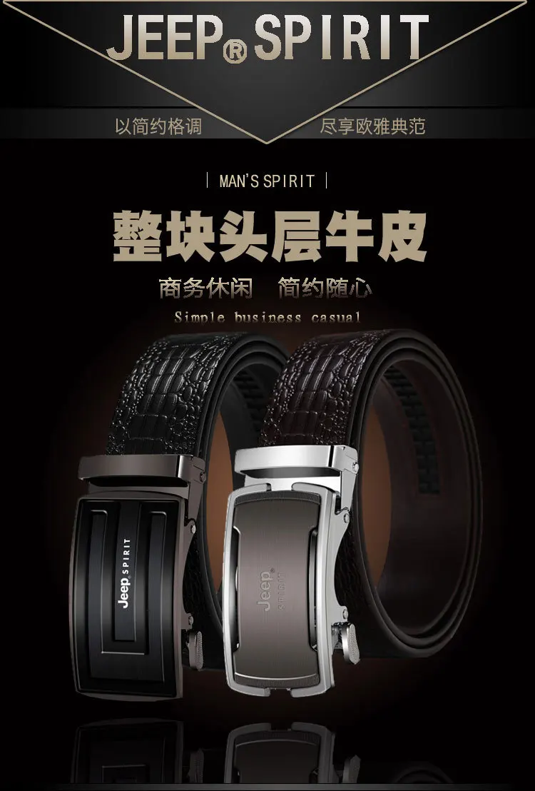 JEEPSPIRIT, роскошный бренд, натуральная кожа, мужской ремень, черный и темно-кофейный, автоматическая пряжка, поясной ремень, мужской первый слой, Воловья кожа