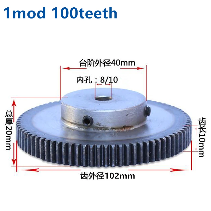 1mod 100teeth2