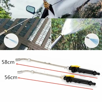 

2-IN-1 High Pressure Power Car Water Washer Wand Nozzle Spray Flow Controls High Pressure Washer 56cm 58cm Transform Garden Hose