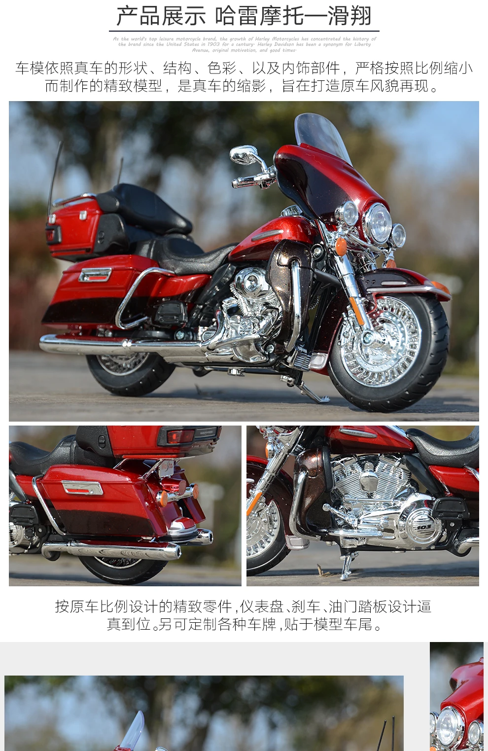 Maisto 1:12 2013 Electra Road Glide Ультра ограниченной литья под давлением сплава модель мотоцикла Игрушка