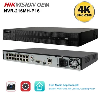 

UniLook 4K 8MP Output NVR H.265+ 16CH POE Network Video Recorder ONVIF Up To 12TB IVMS-4200 Hik-Connect APP Hikvision OEM