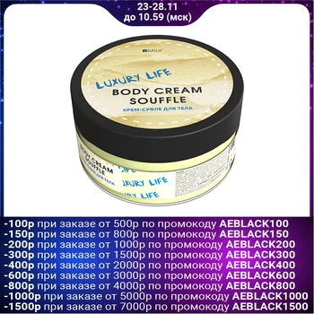 

Milv Luxury body cream. 200 ml 4920718