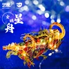 MU 3D Metal Puzzle StarBoat Fairy series building model kits DIY 3D Assemble Jigsaw Toys GIFT For children 5