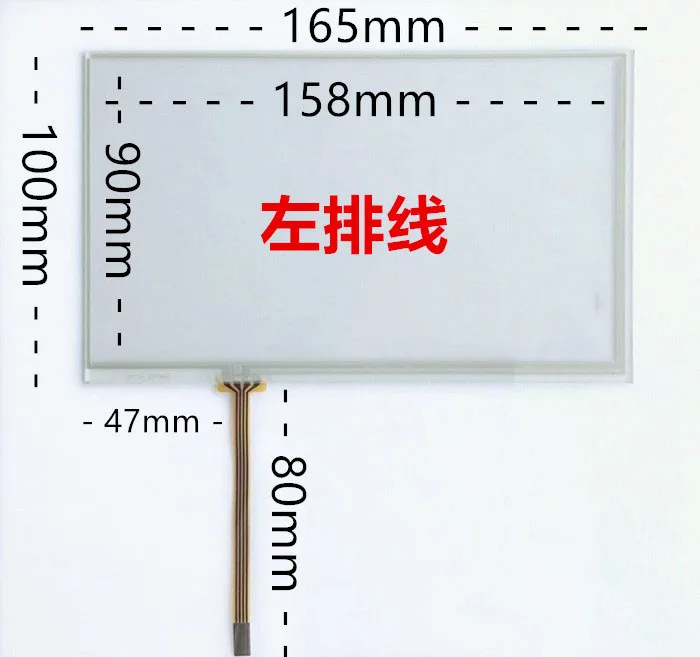 

2pcs/lot 165*100 resistive touch screen 7'' inch 4-wire A gauge flat panel industrial industrial medical equipment