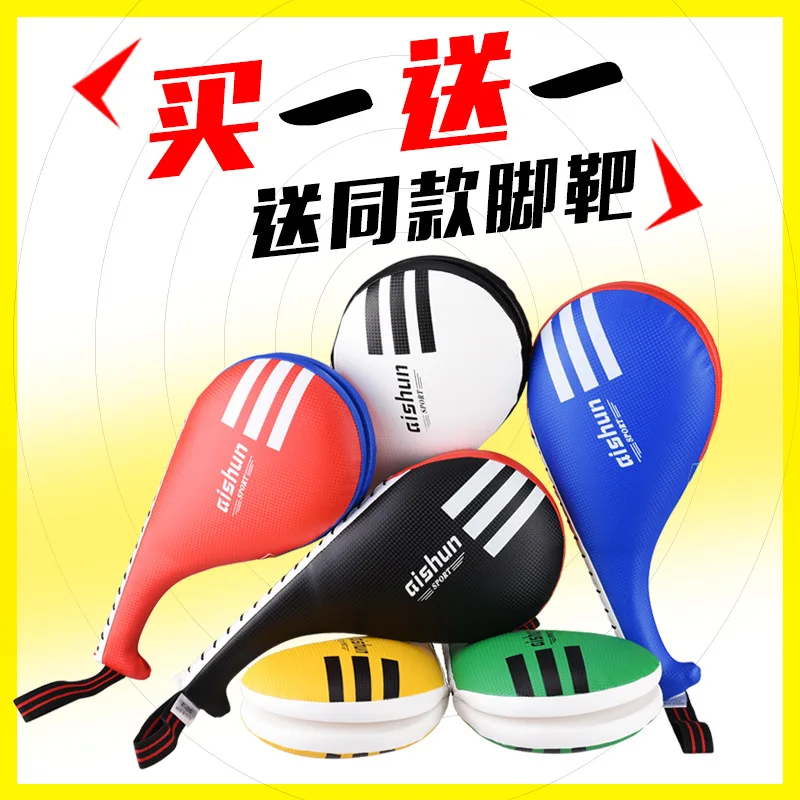 

Suitable for AISHUN Taekwondo Foot Target Foot Kick Pad Taekwondo Foot Target Children Training Equipment Punch Mitts Bilobed Fo