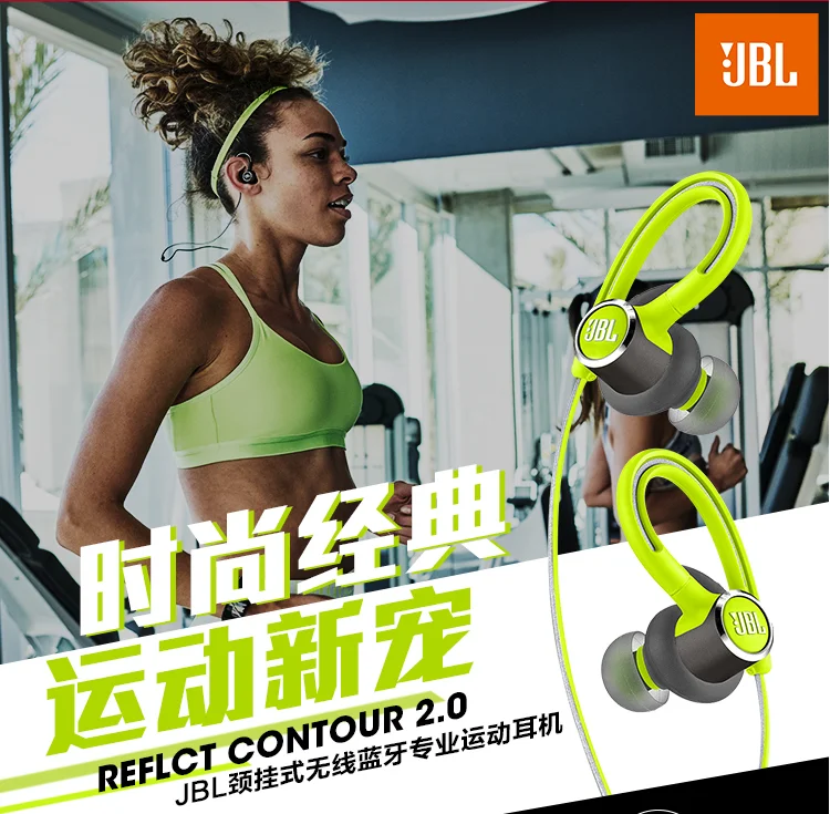 JBL отражают Contour2 Беспроводной bluetooth наушники спортивные с 3-кнопочный Mic Fone De Ouvido наушники Jbl