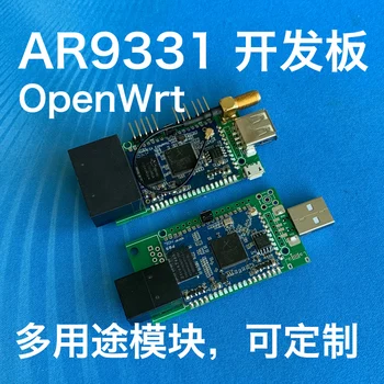 

AR9331 Core Board Development Board OpenWrt Module USB WiFi Wireless AR71XX