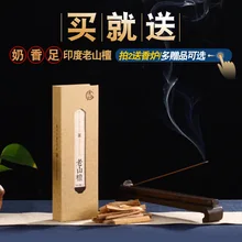 PuYun Индия из сандалового дерева, лаошань joss палочка 21 см натуральный лжи ароматный комнатный благовония Будды с ароматом ладана чистый аромат