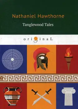 

Foreign languages Hawthorne N. Tanglewood Tales cover soft 16 +