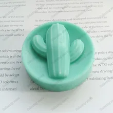 Круглая мини-форма для мыла кактус дизайн ручной работы силиконовые формы для мыла DIY крафтовое производство свечей плесень