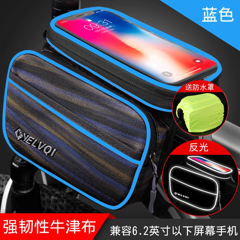 LOVELION велосипедная опора для руля, сумка для мобильного телефона, чехол-держатель, чехол для телефона 6,2 дюймов - Цвет: 4