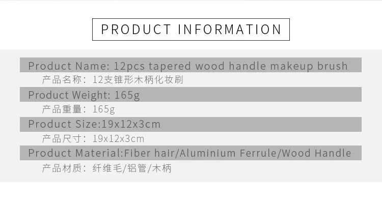 化妆刷 化妆刷套装 化妆涮套装 12支化妆刷